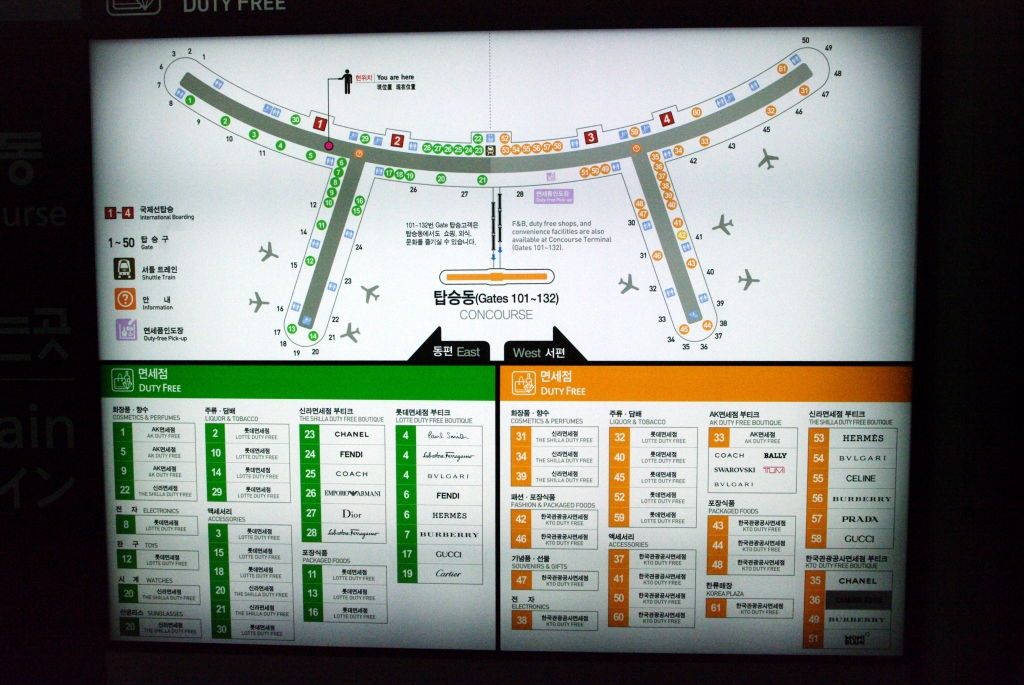 Часть схемы международного аэропорта в Инчхоне.