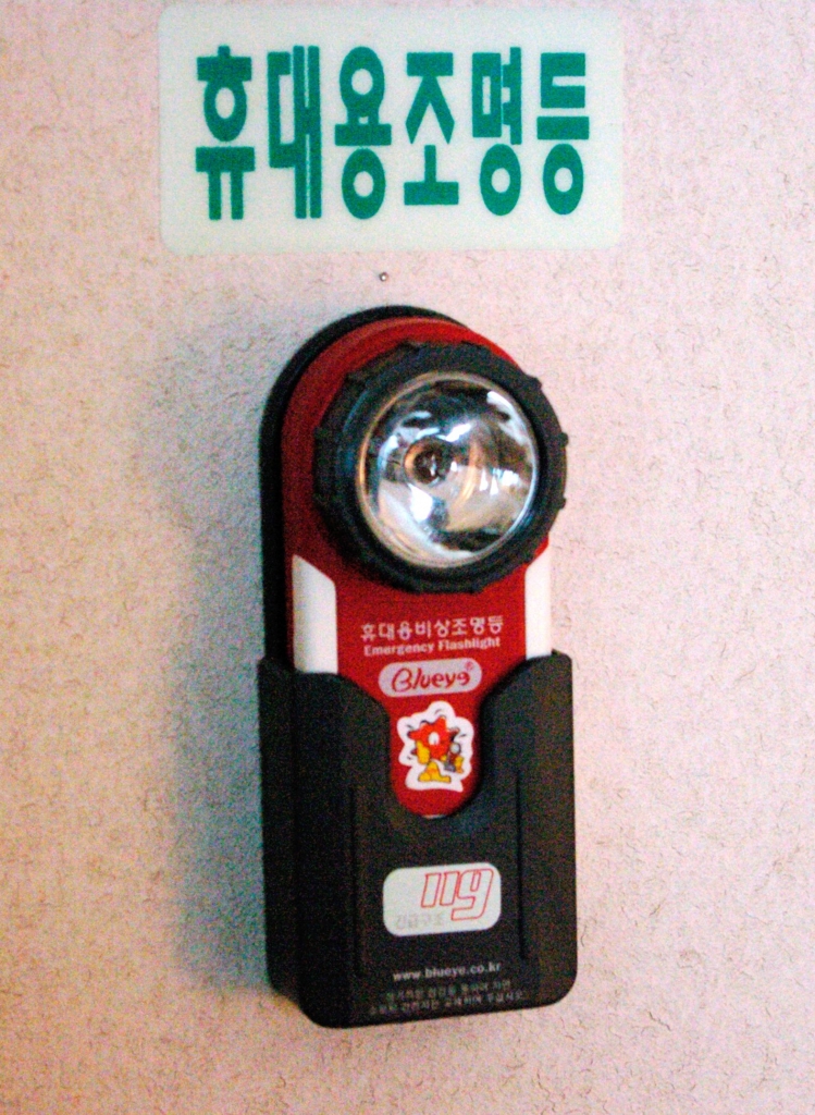 Обычно на стене в номере корейской гостиницы висит