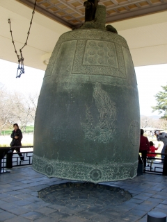 Божественный колокол короля Сондока Великого. Бронзовый колокол весом 19 тонн. Самый большой из всех существующих в Южной Корее. Его также называют «Колокол Пондокса» или «Колокол Эмилле». С ним связана жуткая легенда.